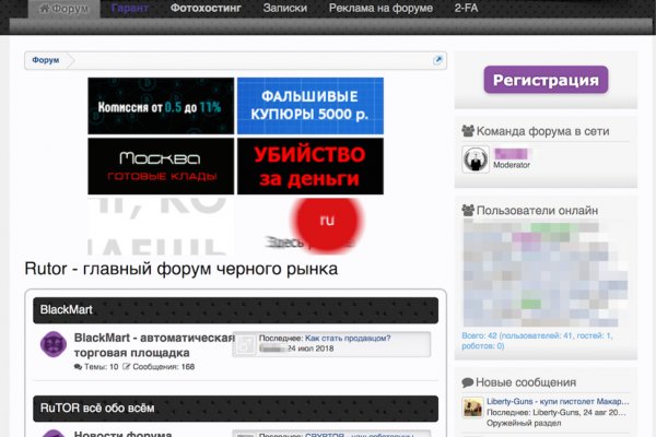 Настоящая blacksprut blacksprute com