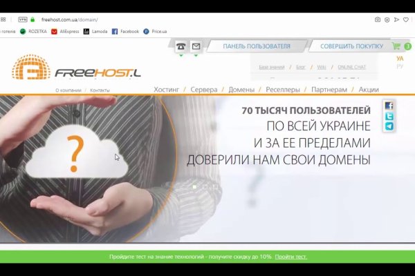 Блэкспрут сайт bs2onion org