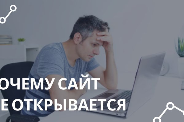 Логин пароль blacksprut blackprut com