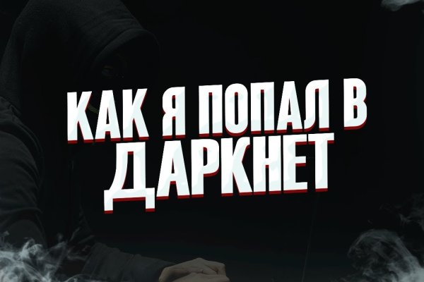 Блэкспрут бот blacksprut2web in