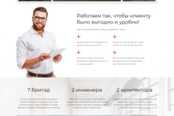 Блэкспрут как зайти blacksprut2web in