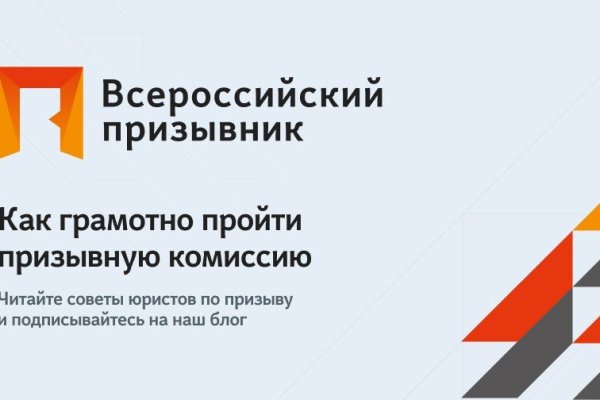 2fa код как получить blacksprut