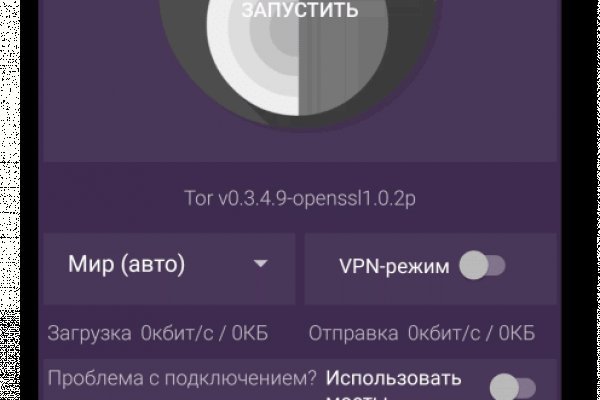 Блэкспрут площадка bs2web top